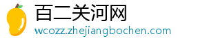 翠展微电子完成数亿元B+轮融资-百二关河网